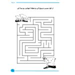 مجموعه تقویت هوش 6 تا 7 ساله ها - Image 2