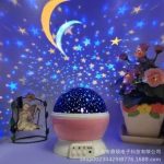 چراغ خواب برند star master