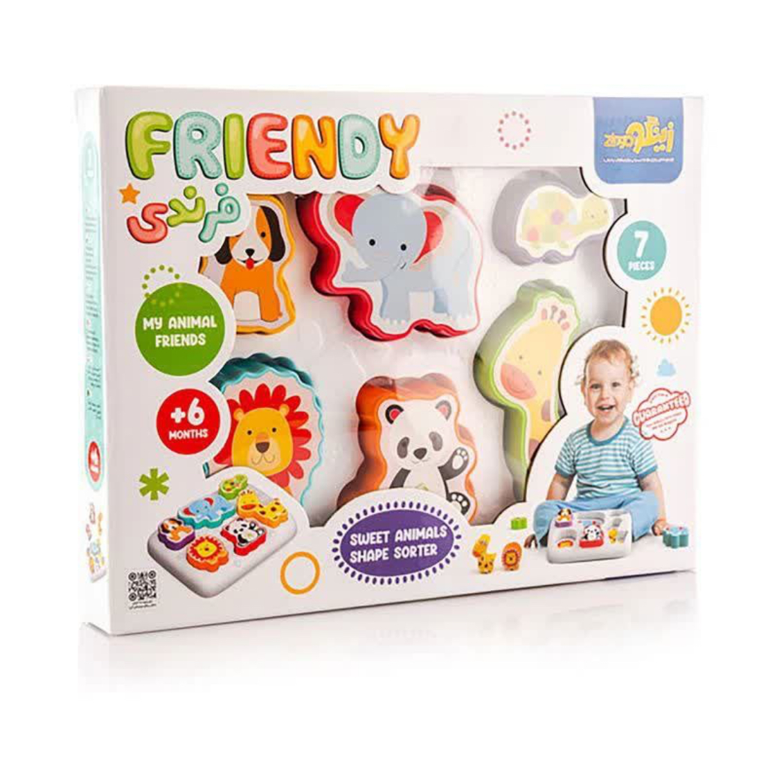 IMG_2183.jpeg پازل فرندی (اولین پازل کودک) - Image 1
