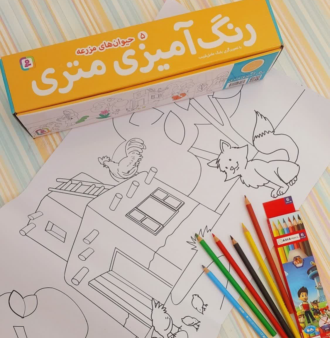 IMG_2290.jpeg رول رنگ آمیزی ۳/۵ متری حیوانات - Image 1