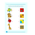 مجموعه تقویت هوش 4 تا 5 ساله ها - Image 2