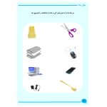 مجموعه تقویت هوش 5 تا 6 ساله ها - Image 3
