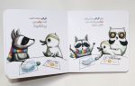 مجموعه ویلما جغده (آداب رفتاری) - Image 2