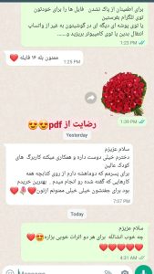 رضایت مخاطبان مامان جون کلاب (1)