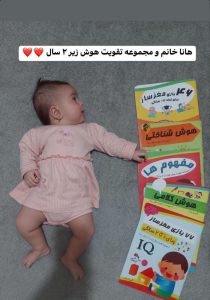 رضایت مخاطبان مامان جون کلاب (10)