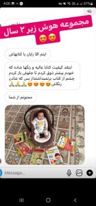 رضایت مخاطبان مامان جون کلاب (14)