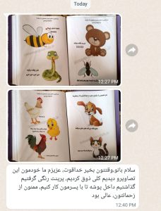 رضایت مخاطبان مامان جون کلاب (2)