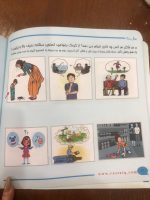 کتاب تقویت هوش هیجانی - Image 5