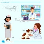 مشاغل (هوش و مفاهیم پایه) - Image 4