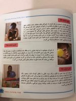 کتاب ۱۰۱ بازی مغز ساز ۲ تا ۶ سال - Image 2