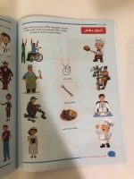 علوم پیش دبستانی - Image 4