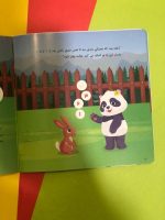 مجموعه کنترل خشم - Image 7