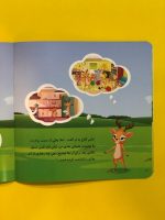 مجموعه کنترل خشم - Image 5