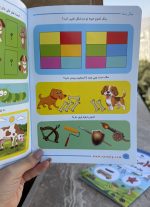 100 گام تقویت هوش ۴ تا ۵ سالگی - Image 4