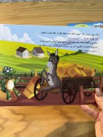 مجموعه تقویت اعتماد به نفس (اعتماد به نفس رستا) - Image 4