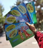 مجموعه تقویت اعتماد به نفس (اعتماد به نفس رستا) - Image 2