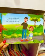 مجموعه تربیت جنسی - Image 2