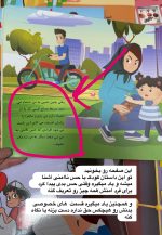 مجموعه تربیت جنسی - Image 4