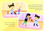مجموعه تربیت جنسی - Image 9