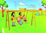 بعضی غریبه ها مهربان نیستند ( تربیت جنسی) - Image 3