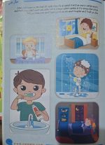 کتاب تقویت هوش 1 تا 2 ساله ها - Image 5