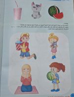 کتاب تقویت هوش 1 تا 2 ساله ها - Image 4