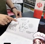دفتر جادویی بی نهایت مشاغل - Image 2
