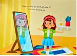 تو رئیس بدنت هستی ( تربیت جنسی) - Image 2