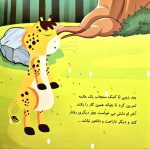 مجموعه کنترل خشم - Image 4