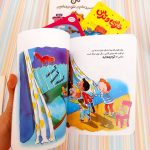 پکیج مقابله با ترس - Image 3