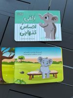 پک احساسات الفی (۶ جلد) - Image 5