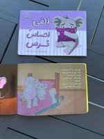 پک احساسات الفی (۶ جلد) - Image 8
