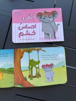 پک احساسات الفی (۶ جلد) - Image 3