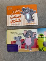 پک احساسات الفی (۶ جلد) - Image 6