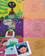 کی جیش داره نی نی طلا - Image 2