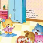 مجموعه کتاب های فی فی ۶ جلد - Image 2