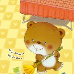 مجموعه کتاب های فی فی ۶ جلد - Image 5