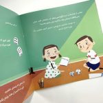 ذهن قدرتمند ما - Image 3
