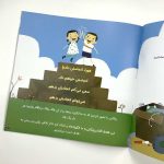 ذهن قدرتمند ما - Image 4