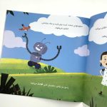 ذهن قدرتمند ما - Image 5