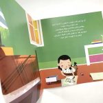 دختری با ذهن قدرتمند - Image 3
