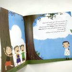 دختری با ذهن قدرتمند - Image 4