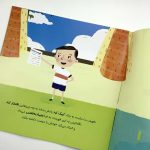 پسری با ذهن قدرتمند - Image 4