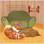 عطر جادویی ( اضطراب ) - Image 2