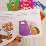 پکیج رفتارهای خوب (انتشارات نردبان) - Image 6